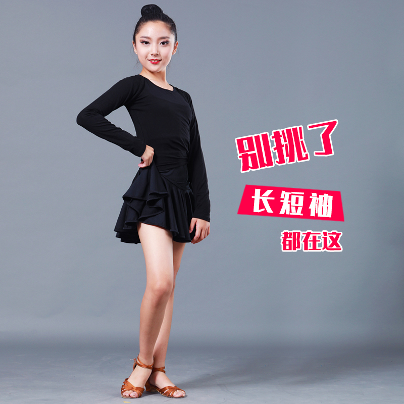 conny专业拉丁舞服装演出服长袖