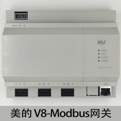 原厂美的第八代多联机系列网关