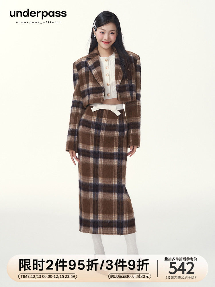 지하도 오리지널 디자인 빈티지 격자 무늬 울 정장 짧은 재킷 탑 투피스 퀼팅 정장 롱 스커트