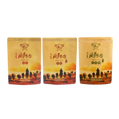 罕山牛肉干办公室零食内蒙古特产休闲小吃原味 辣味风干牛肉250g