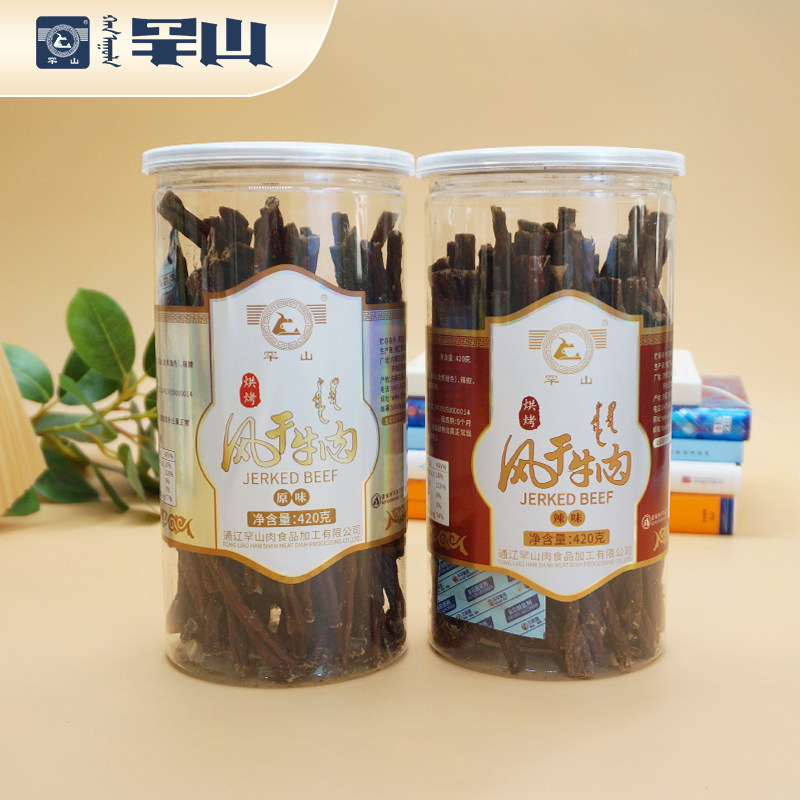 罕山风干牛肉原味辣味九成干牛肉干零食特产超干罐装420g