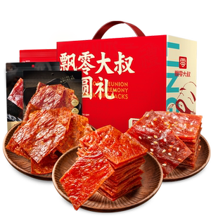 飘零大叔团圆礼猪肉脯肉礼盒1124g送礼即食礼包休闲零食小吃