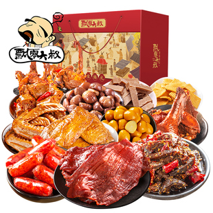 【商超同款】飘零大叔称心好味1064g/盒