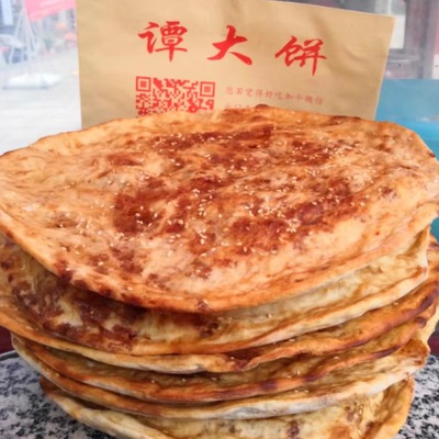 建始大饼中百广场谭大饼