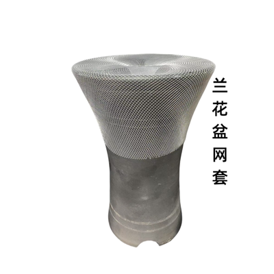 兰花盆网套高弹性盆防护网植料防漏网套兰盆网罩绿植鲜花保护网子