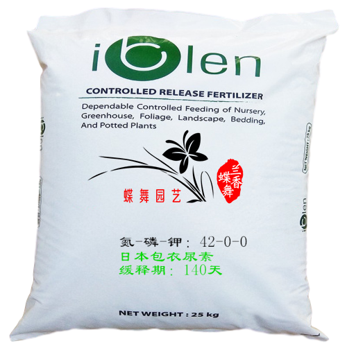 易可多包衣尿素促生长缓释140天 兰花君子兰石斛月季花卉园艺用肥