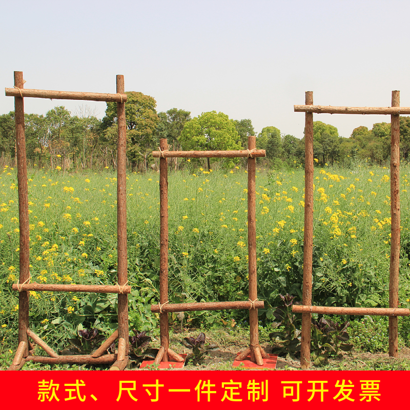 露营木架户外营地门头婚庆底座