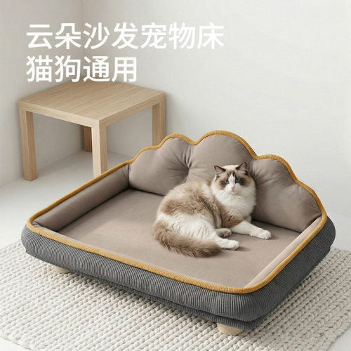 日本进口沙发床猫咪狗狗四季通用