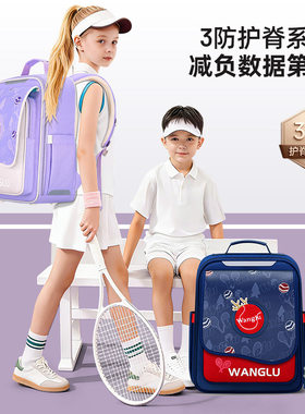 日本进口儿童书包小学生护脊减负