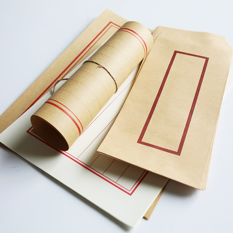 中国怀旧古风竖线信纸 16开素书法八行信笺 古朴中式信封红红红