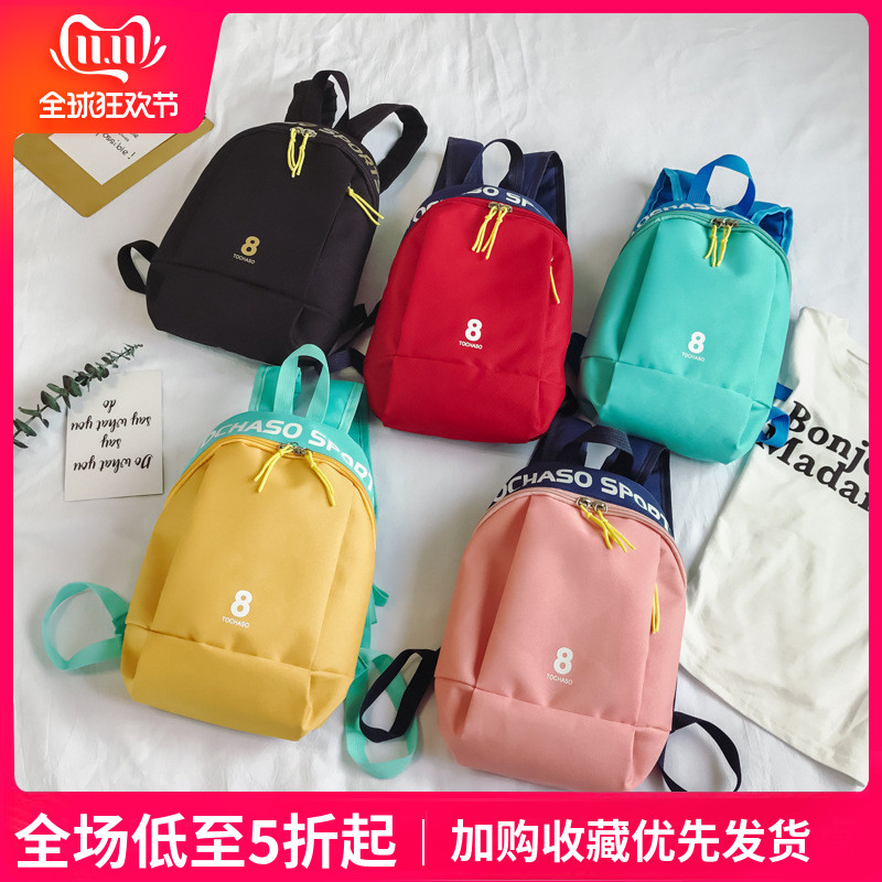 letter new pattern Child schoolbag Simplicity fashion men and women Backpack children Travel package student light knapsackin the Toy/Childs/Puzzle/Building block/Model , Bags for children/Backpack/Bags , Schoolbag  category - from Buy2taobao.com to provide professional Taobao agent buy service