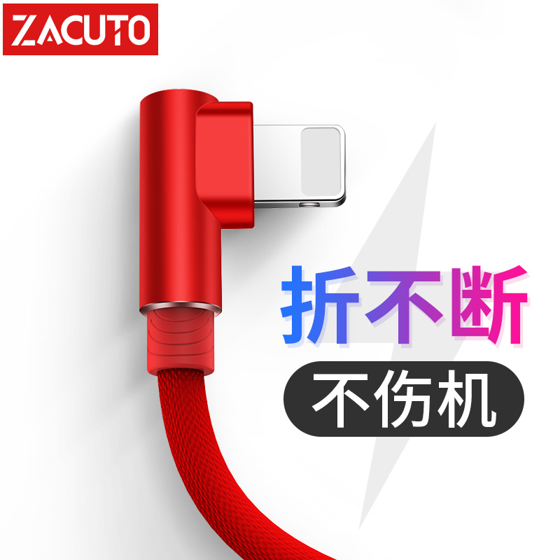 ?iPhone6数据线苹果6s/7/8/X加长2米3米5s手机7Plus充电线器8弯头快充iphonex冲电平板电脑游戏ipad原裝正品