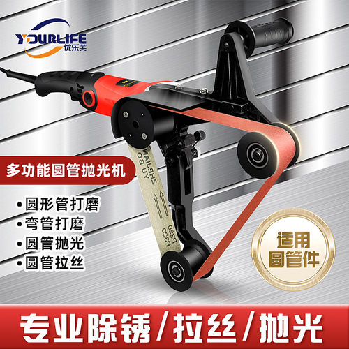 固强圆管打磨机不锈钢角磨机外圆手持拉丝机小型家用砂带机抛光机