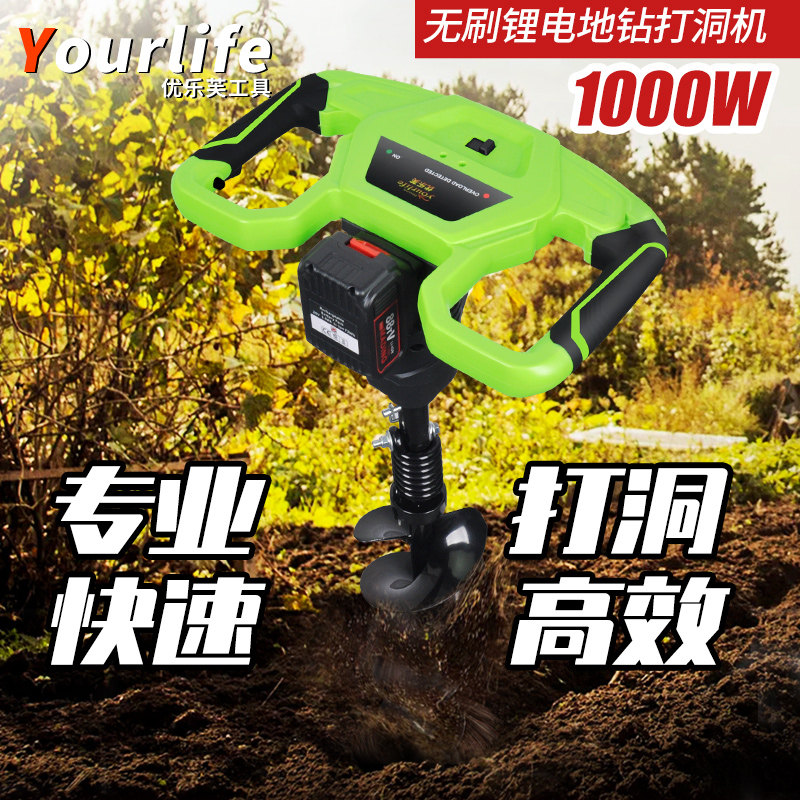 电动挖坑机栽树钻地种树打洞机地钻打孔机钻冰搅拌机打洞挖坑神器