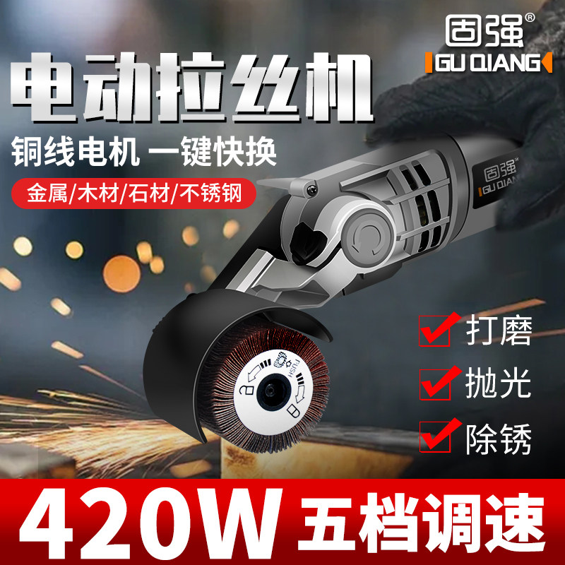 不锈钢金属拉丝级小型手提式工业级抛光机电动调速多角度平面打磨
