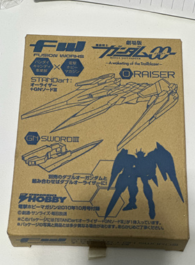 fw升降翼 O RAISER + GN SWORD III  内包全新未拆封