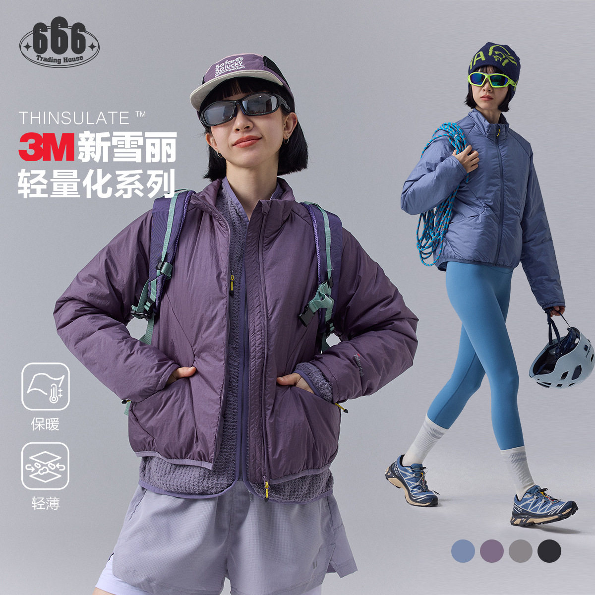户外机能风新雪丽潮牌立领羽绒服