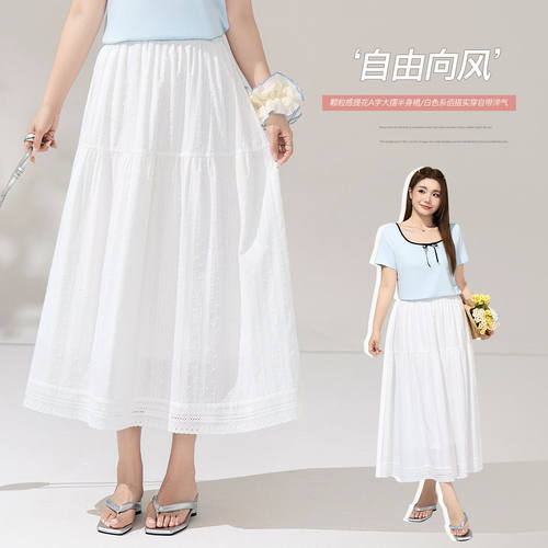 高腰拼接花边A字提花半身裙夏季胖mm大码女装遮肉显瘦裙子65601