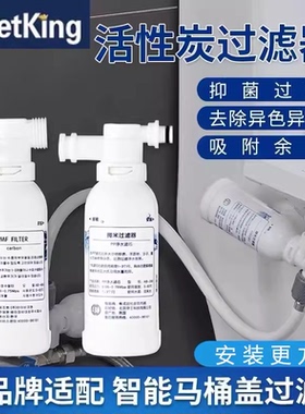 智能马桶盖净水过滤器小x米z智m米x小x沐pp棉滤芯原装进水管松s下