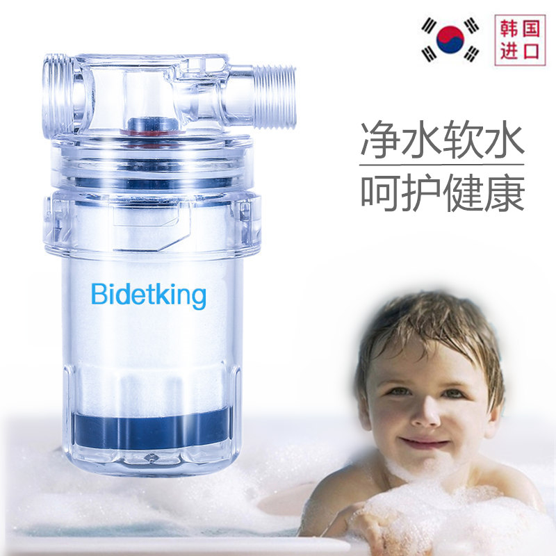 BidetKing热水器前置过滤器洗衣机淋浴器净水过滤器洗手盆净水器 家庭/个人清洁工具 过滤器/净水器 原图主图