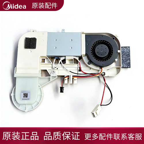 美的洗碗机通用烘干器加热器组件E7/K1/K2/H3/X3-T/H4/3905p/Vie6