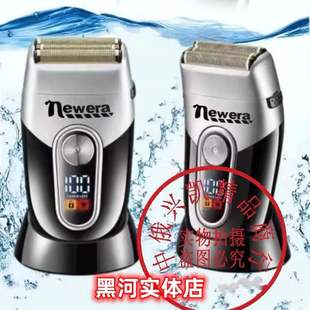 俄罗斯科技正品 智能刮胡刀割草机 1088大功率大马力水洗剃须刀男士