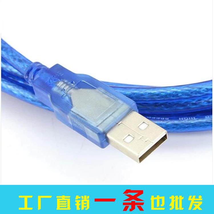 Câble extension USB - Ref 442249 Image 3