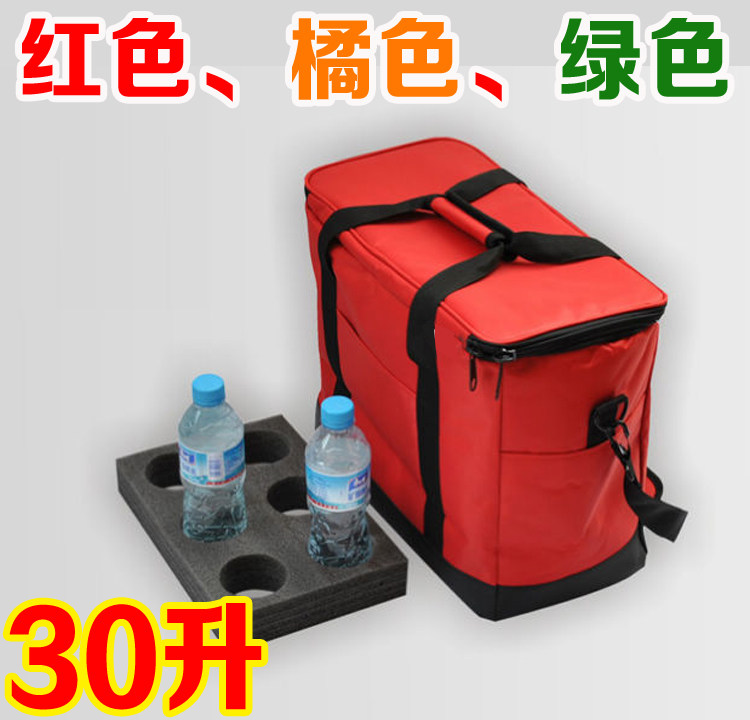 30升包邮外卖包保温包送餐包快餐外送包保温箱|msdalam kategori luar/Mountaineer/Camping/Aksesori perjalanan, dapur/pinggan mangkuk/bekalan barbeku berkelah, pek ais/Ice Bucket, pek ais - dari Buy2taobao.com untuk memberikan perkhidmatan ejen Taobao profesional membeli