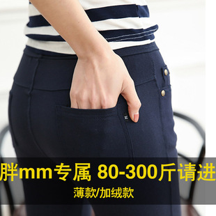 裤子女胖mm大码显瘦特大女裤300斤外穿超大码打底裤250弹力不掉档