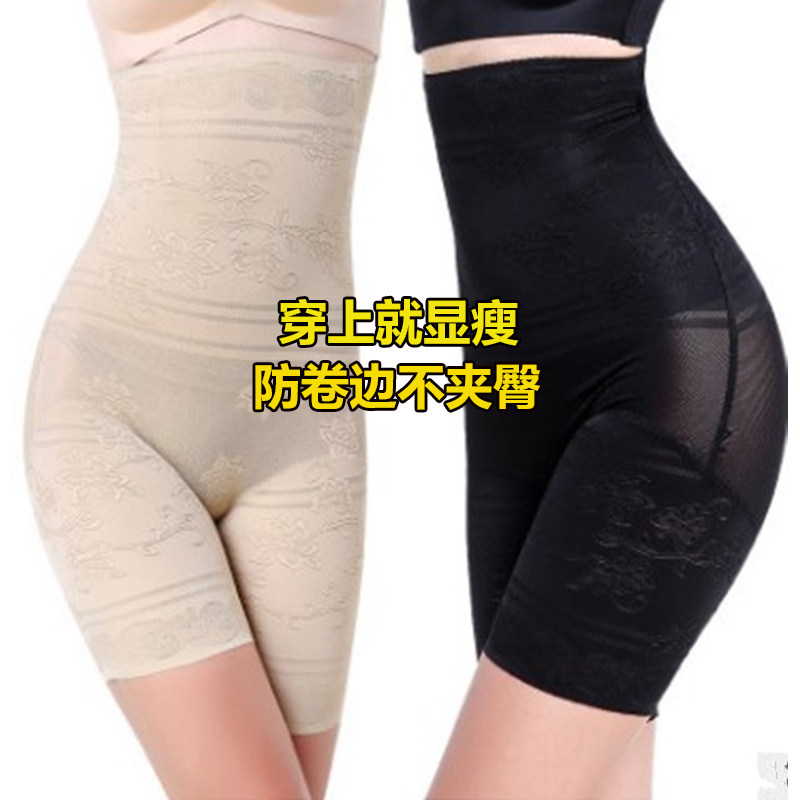 大码收腹裤200斤夏季薄款束腹裤塑身瘦身安全裤打底裤内裤女高腰