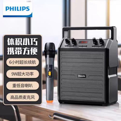 飞利浦SD50X扩音器无线蓝牙小型音箱户外便携式广场舞音响