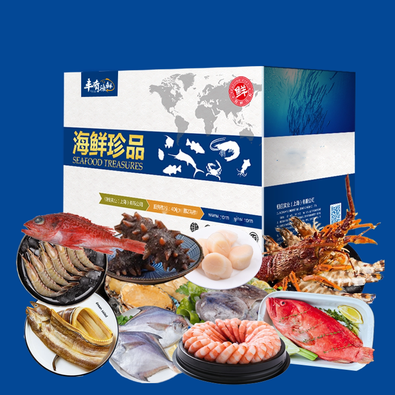 国产海鲜大礼包舟山海鲜礼盒鲜活冷冻水产海鲜团购年货大礼包包邮