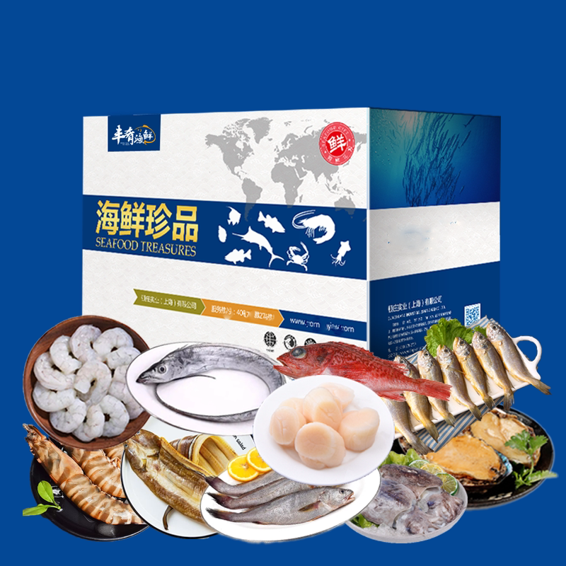 国产海鲜大礼包舟山海鲜礼盒鲜活冷冻水产海鲜团购年货大礼包包邮