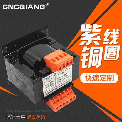 紫铜线机床控制变压器JBK5-630VA 63-800VA 380V转220V