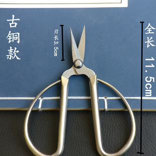 学生剪纸剪刀专用剪纸手工打磨尖头特尖型艺人剪窗花艺术剪纸非遗