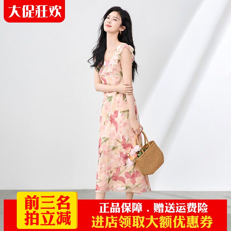 南油高货印花优雅气质修身A字裙