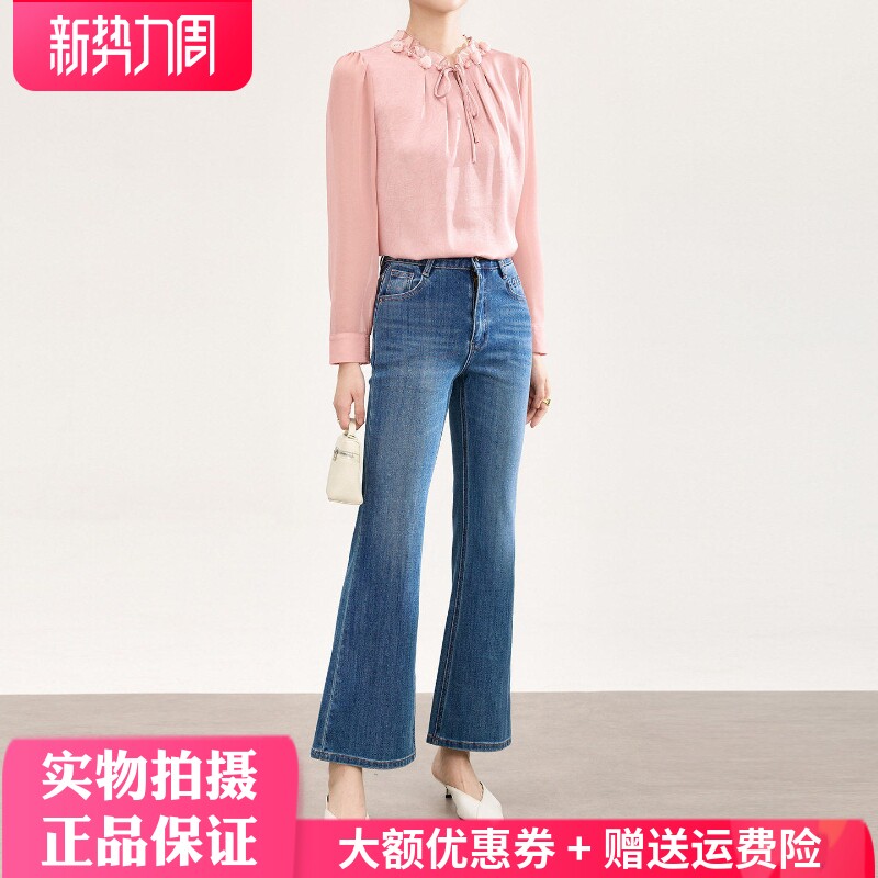 南油高货天丝棉牛仔微喇裤长裤