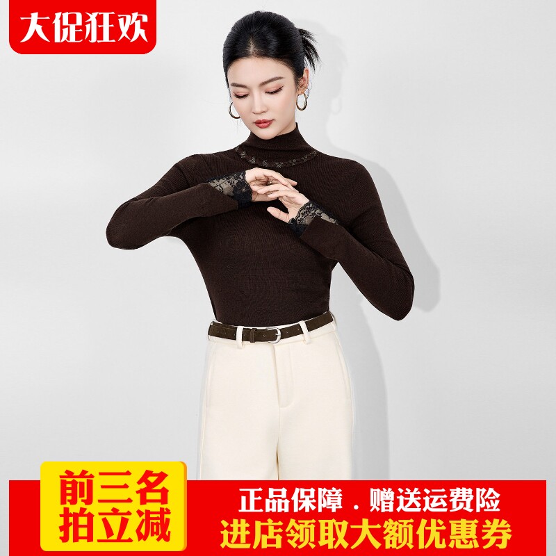 欧洲站2025秋冬新款洋气蕾丝拼接袖内搭高领烫钻羊毛针织打底衫女