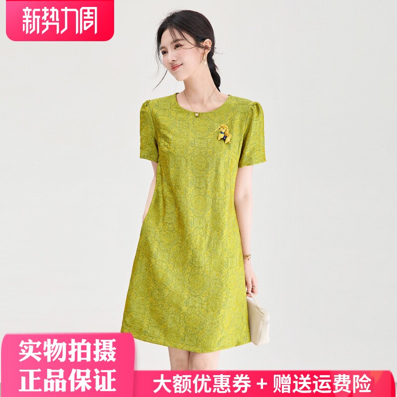 轻奢千金风A字裙金线暗纹提花