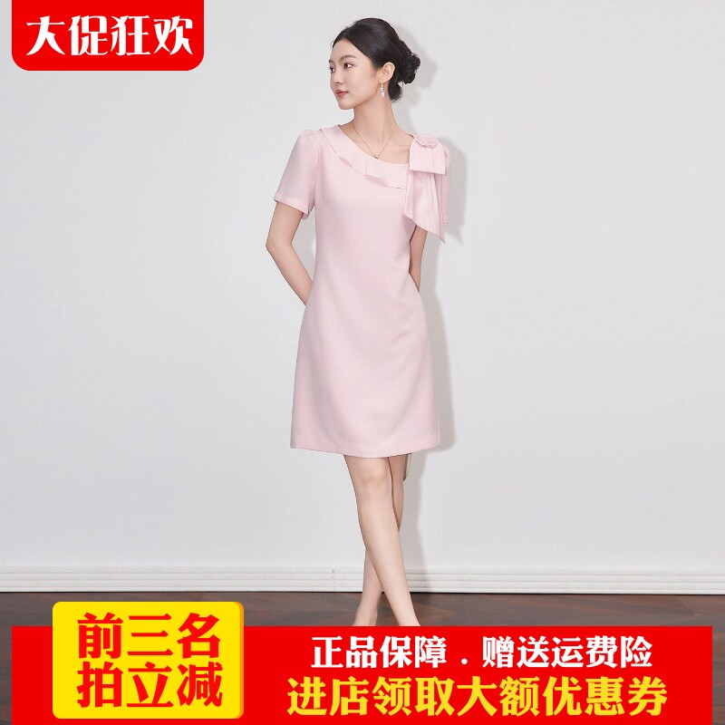 南油高货蝴蝶结优雅气质A字裙