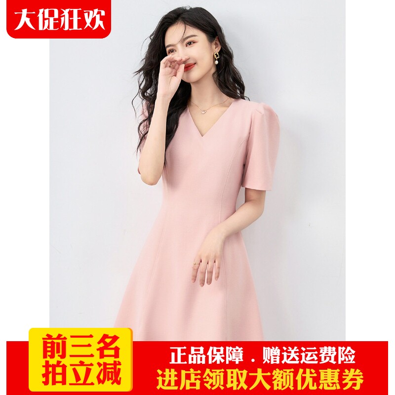 南油高货通勤气质小香风A字裙