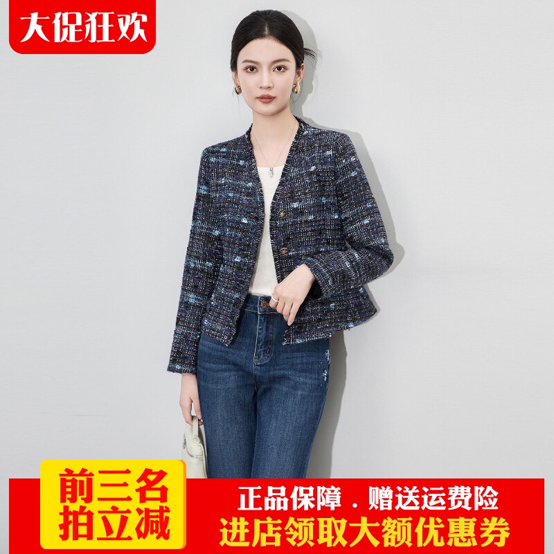 欧洲站2025秋季新款轻奢时髦通勤收腰短款小香风粗花呢外套上衣女