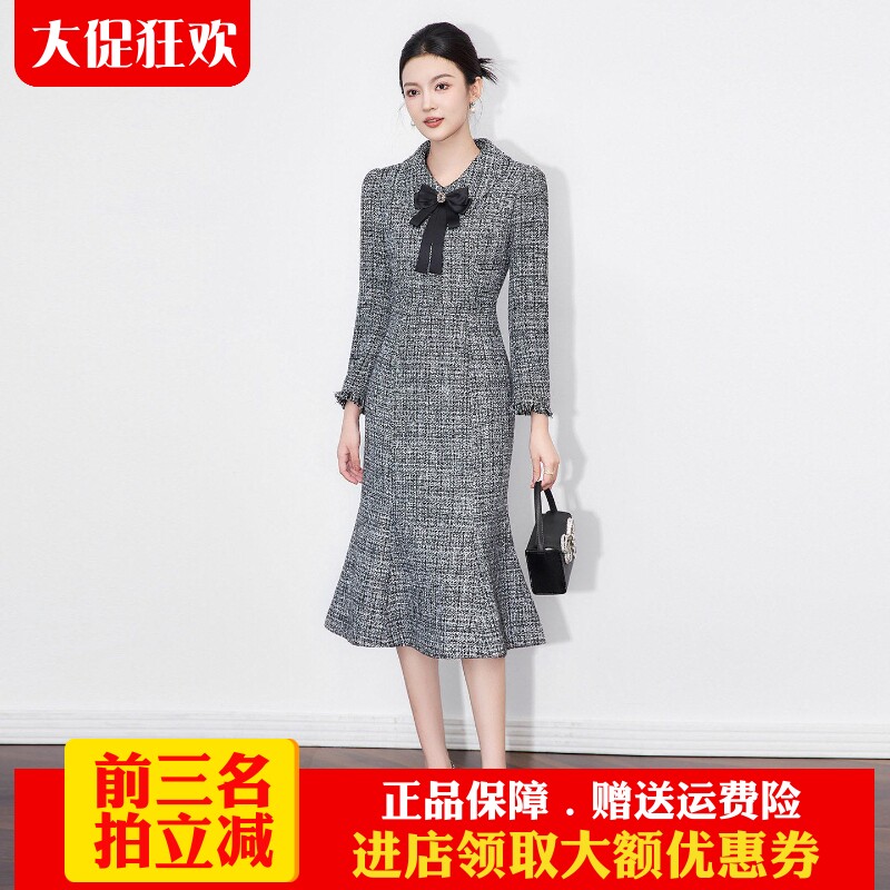 南油高货粗花呢轻奢小香风鱼尾裙
