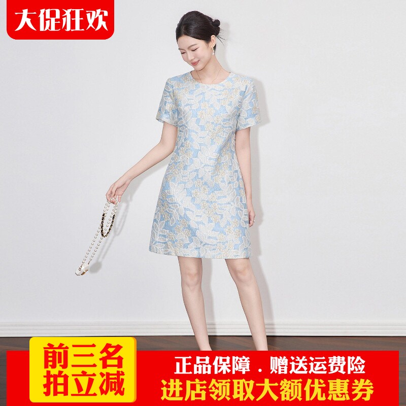 南油高货浮雕提花小香风A字裙