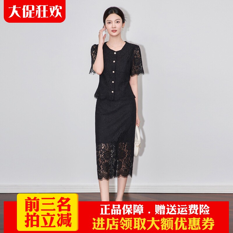 南油高货上衣半身裙两件套蕾丝