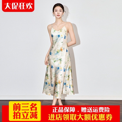 南油高货晕染印花雅致吊带连衣裙