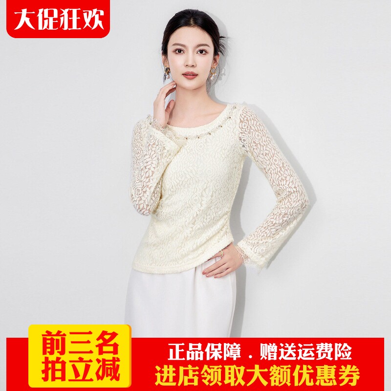 南油高货重工法式蕾丝钉珠打底衫