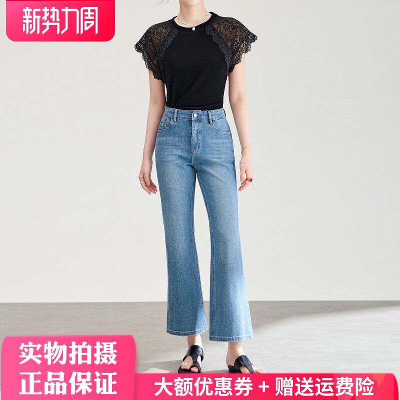喇叭裤九分裤弹力棉气质休闲风