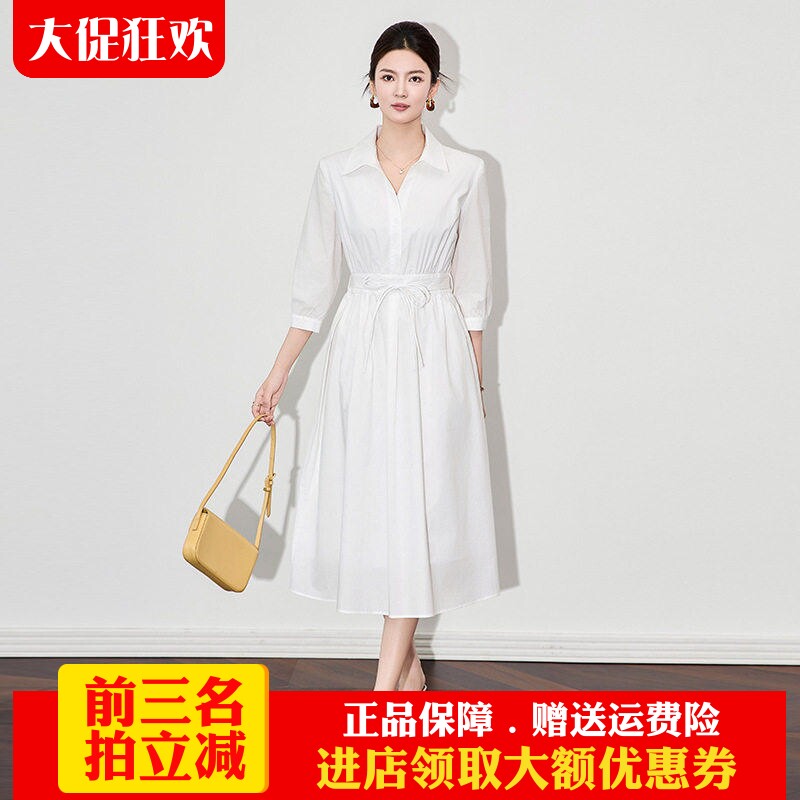 南油高货法式气质衬衫A字裙高腰