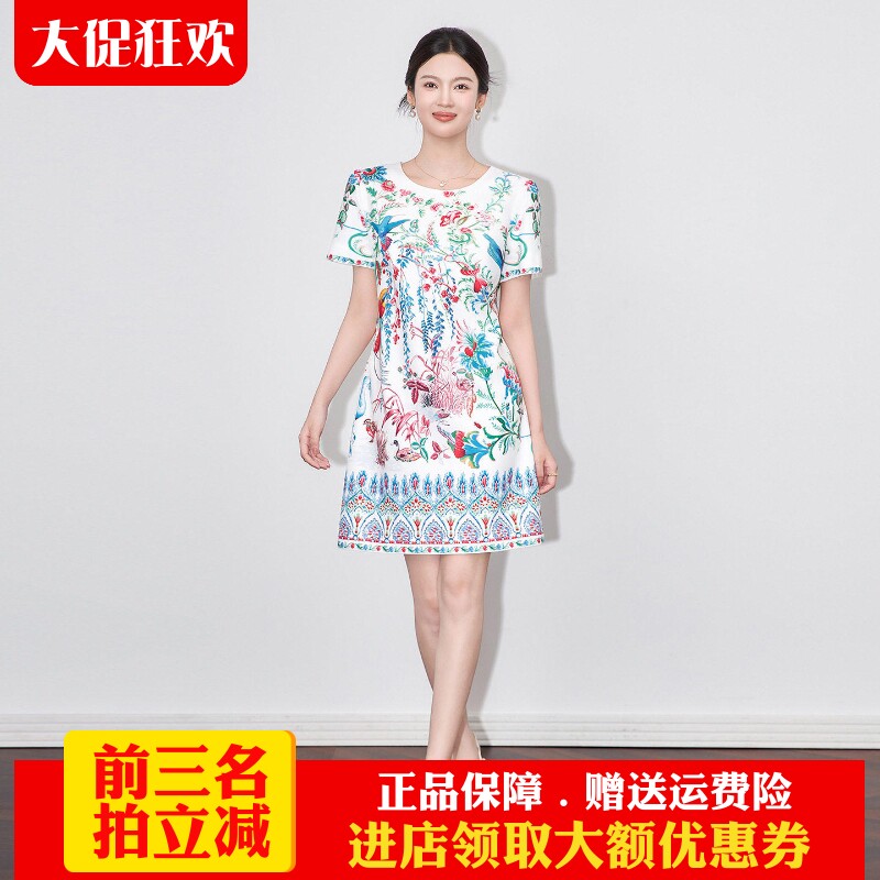 南油高货花鸟印花优雅气质A字裙